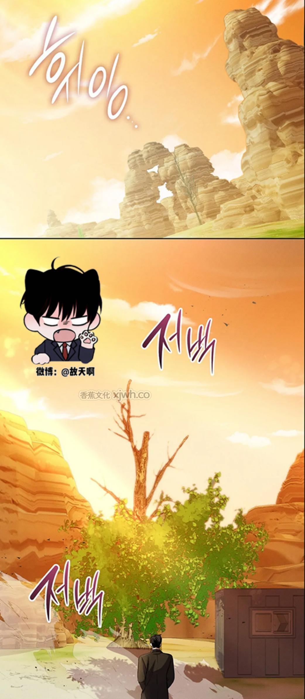 Amber Alert 第1话 第1页