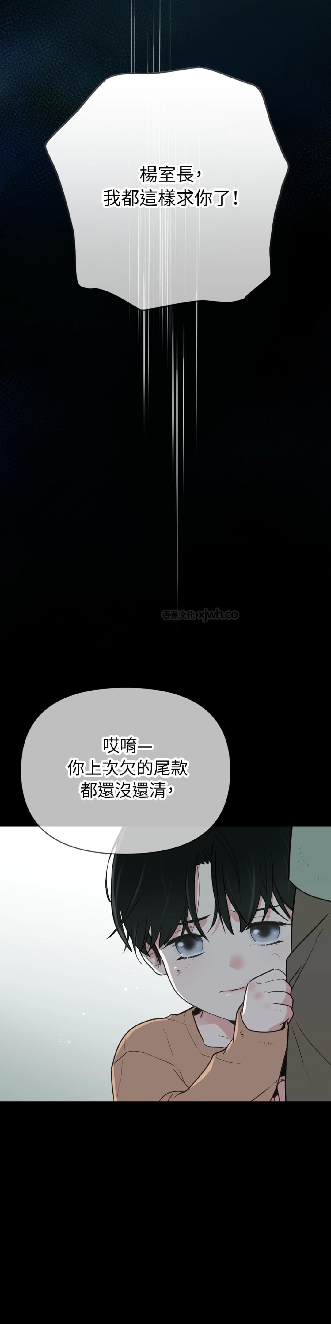 爆牌 (台版) 非会员试阅 第1页