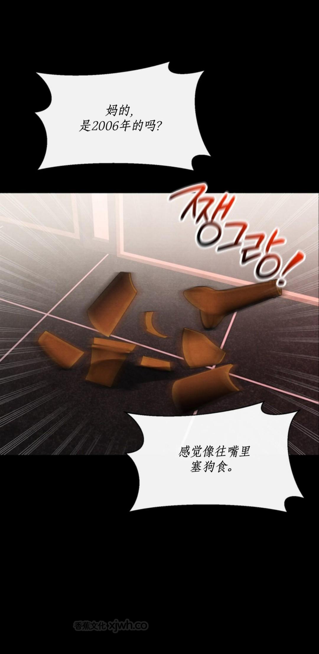 驯服Alpha狗 (完整版) 第1话 第1页