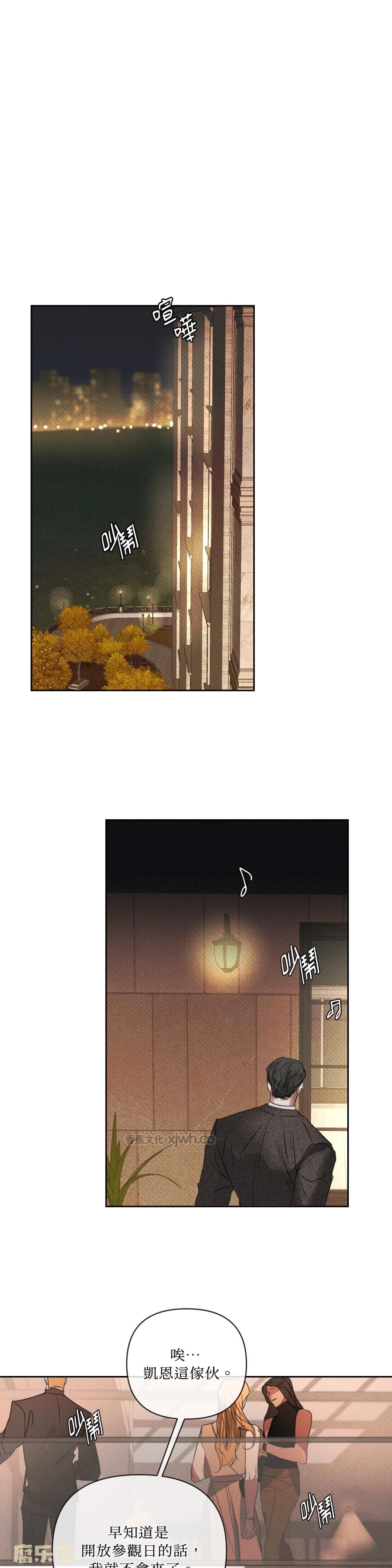 Dearest (台版) 非会员试阅 第1页