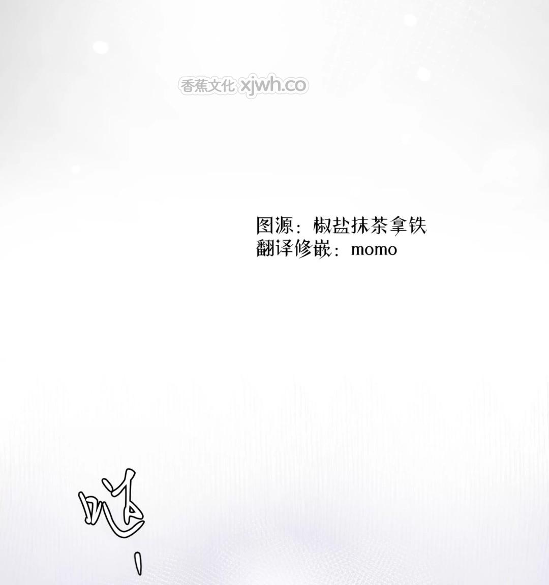 圣诞节的诅咒 第02话 第1页