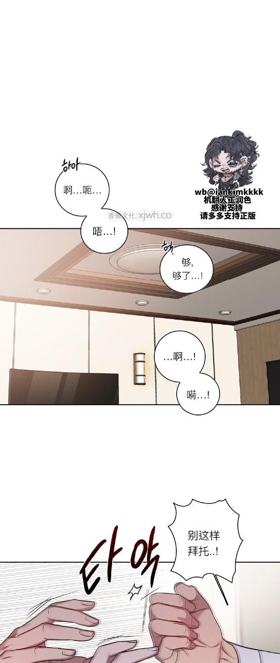 三角恋爱好者：XXX 第1话 第1页