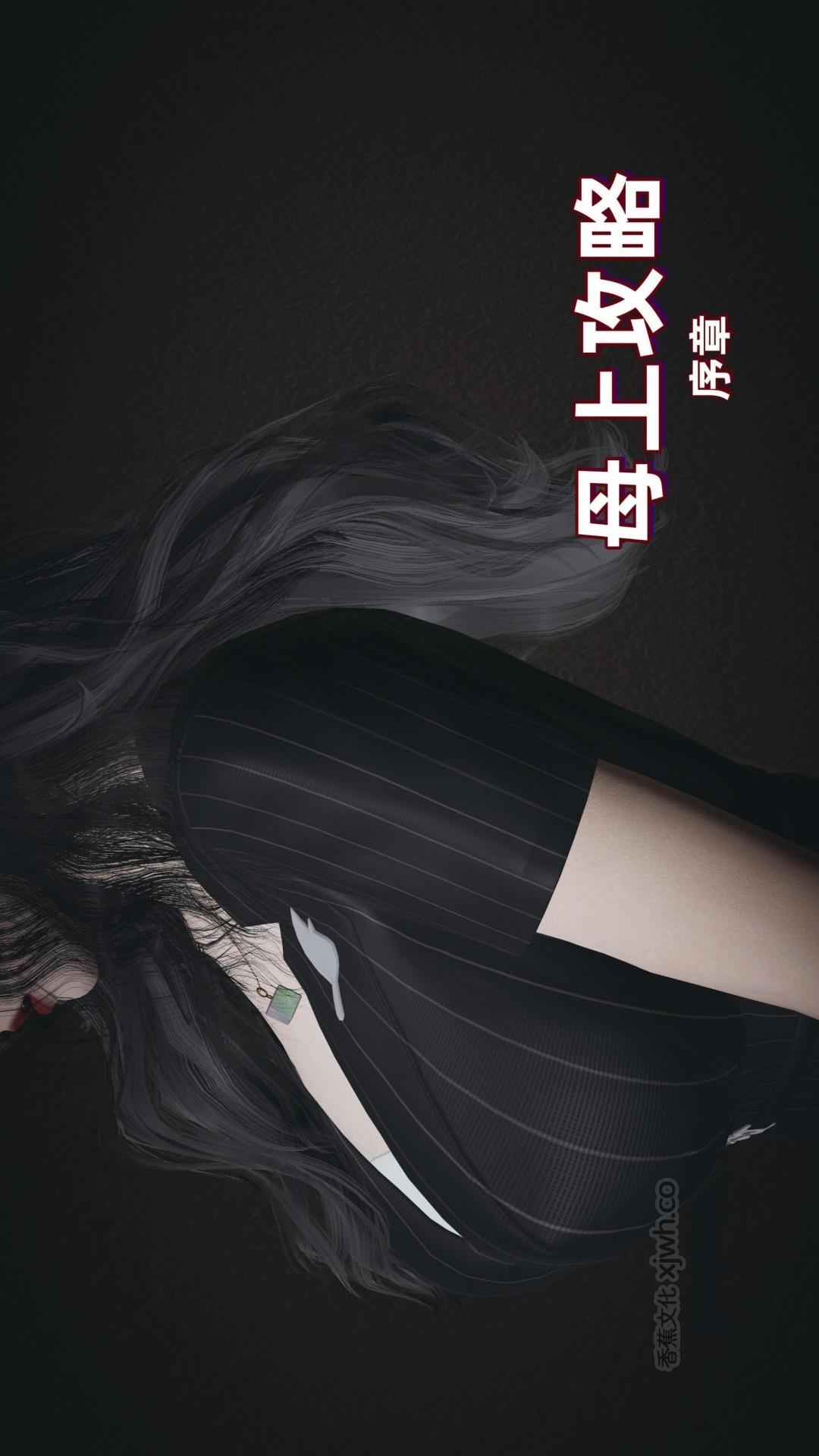 母上攻略（神经漫游者） 第1话 第1页