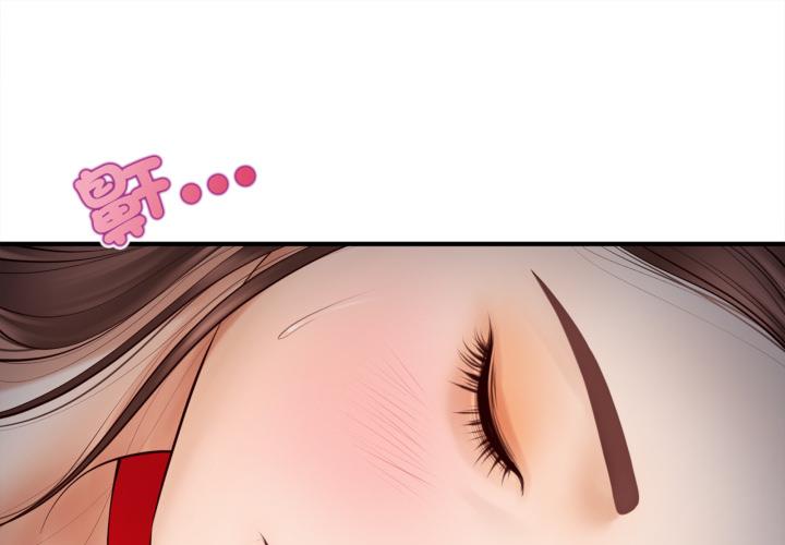 无限轮回的一天 第2话 第1页