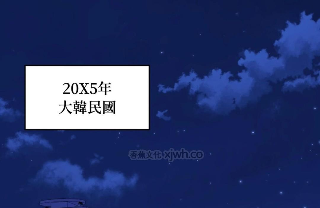 云龙凤虎 第1话 第1页