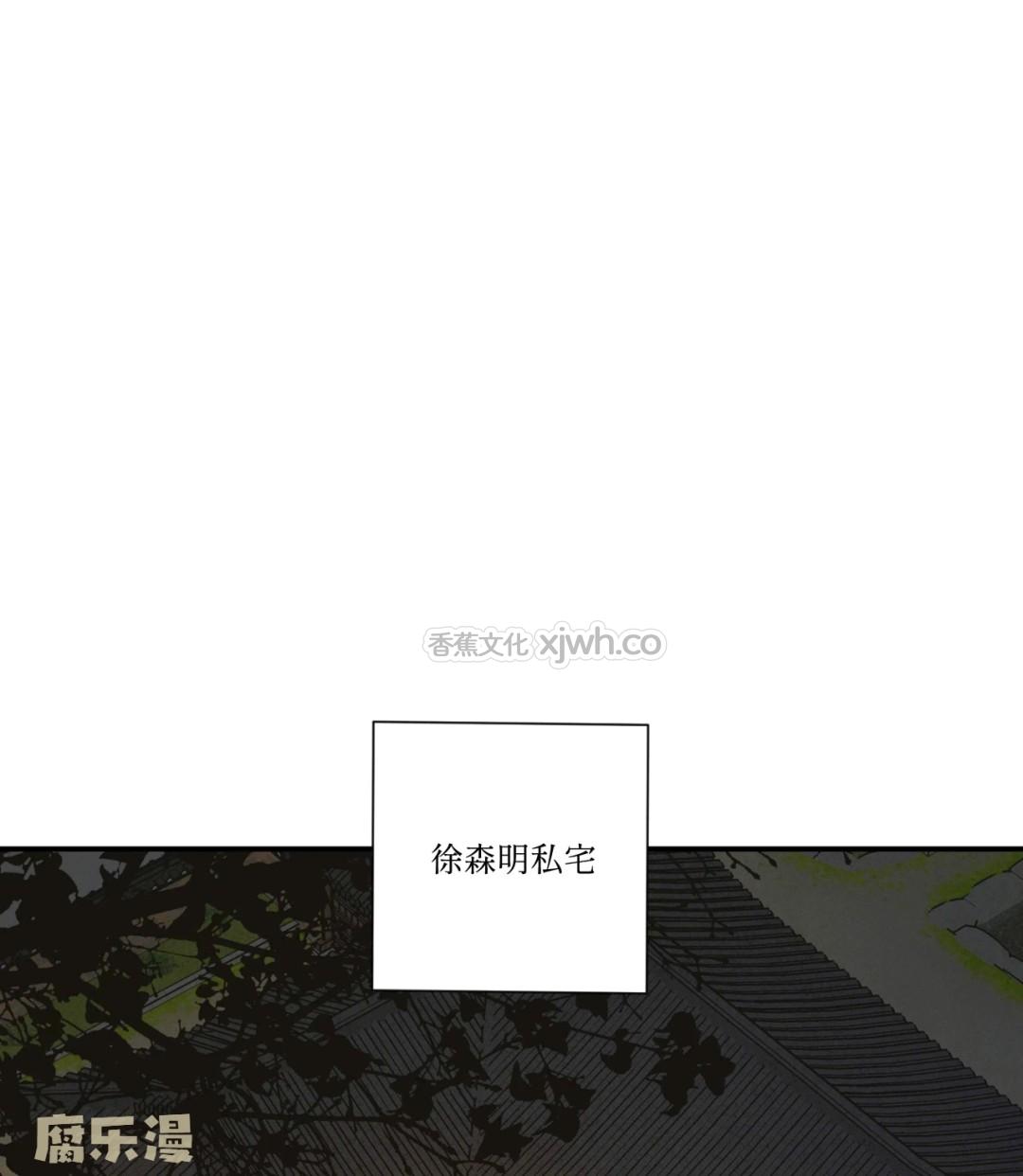 恋之录 (台版) 非会员试阅 第1页