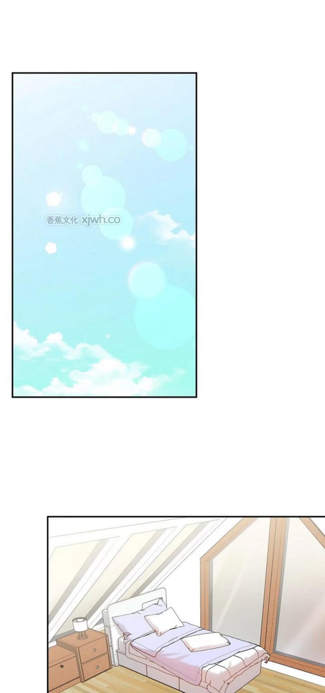 虎穴 第01话 第1页