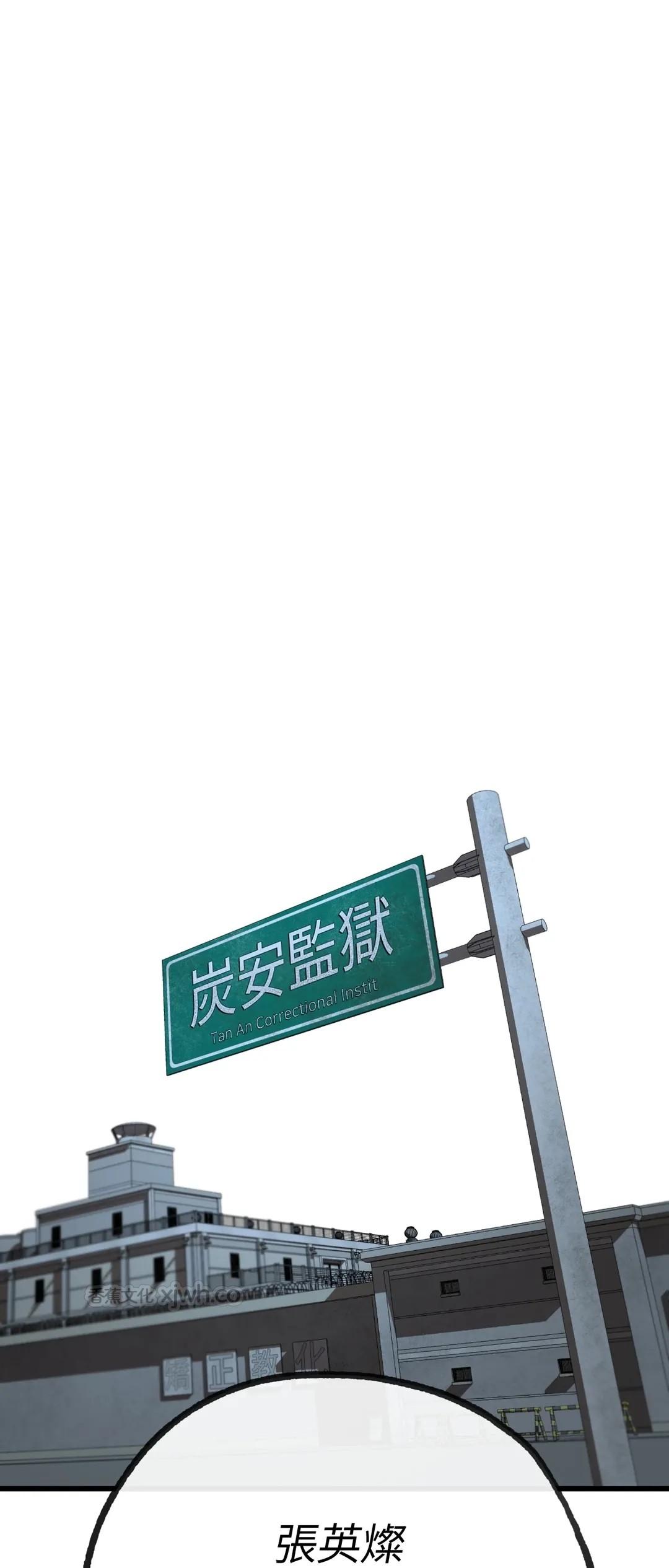 我与杨一宇 WB版 第1话 第1页