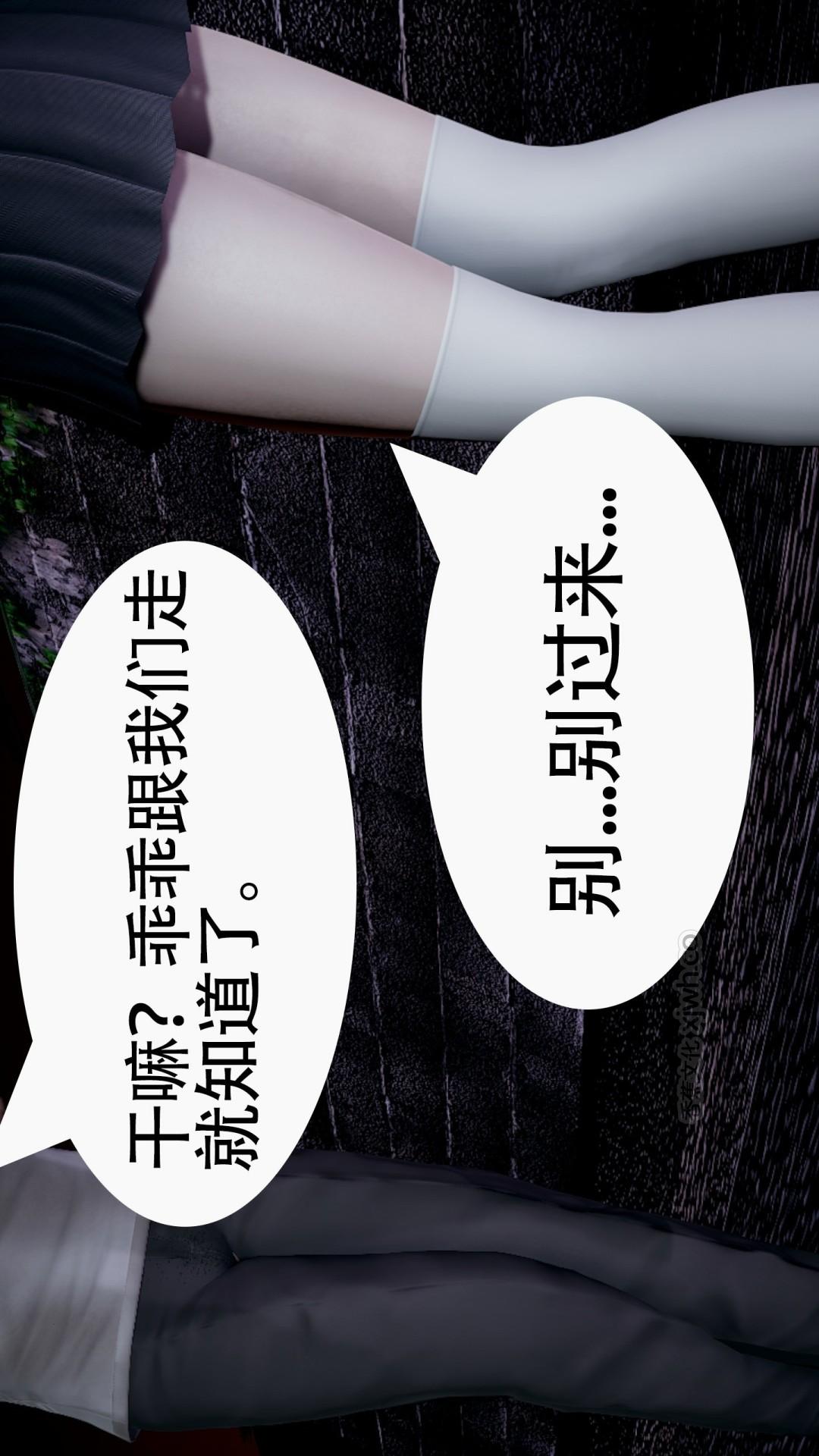 无法之城 第2话 第1页