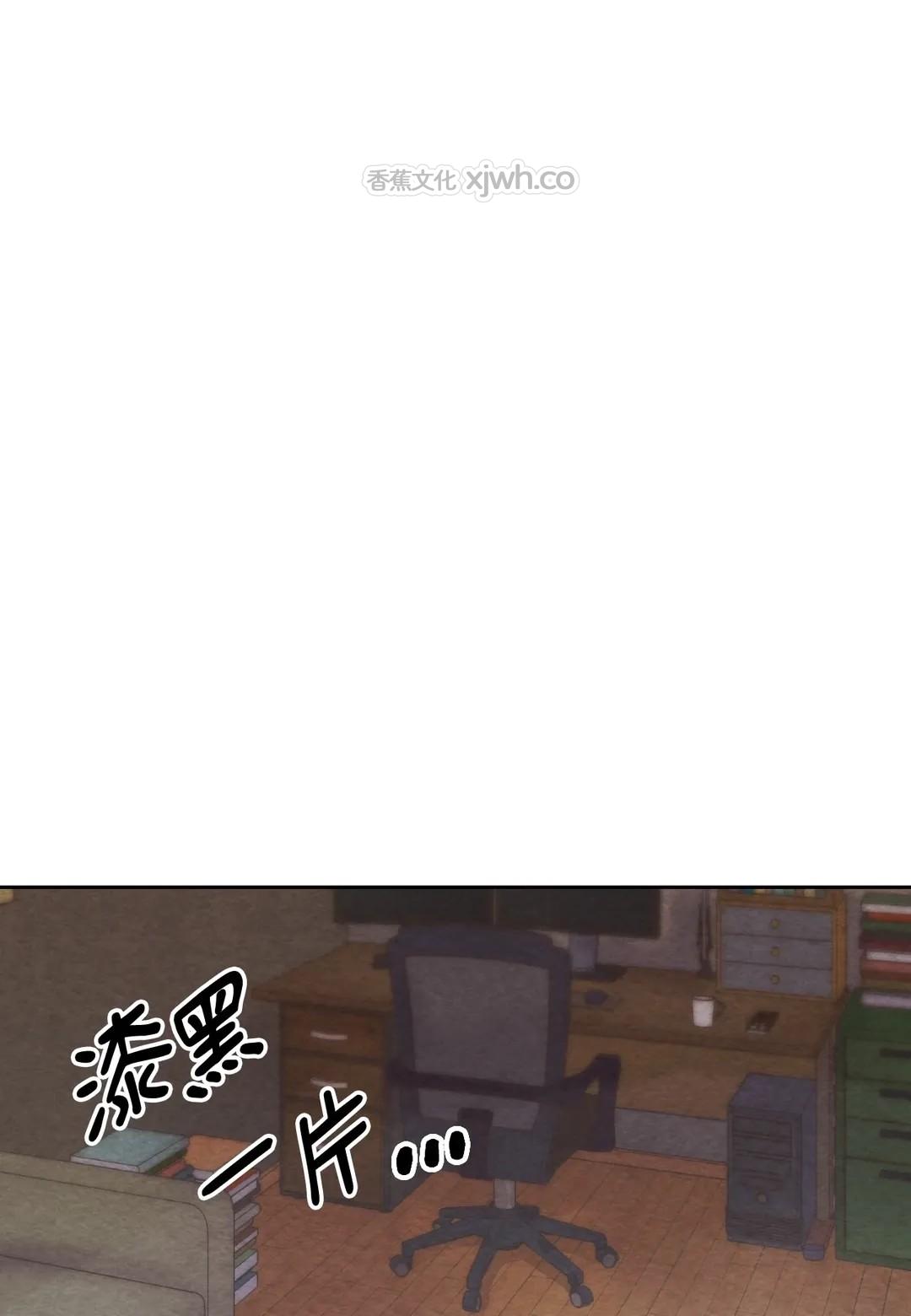BACK TO WB版 第2话 第1页
