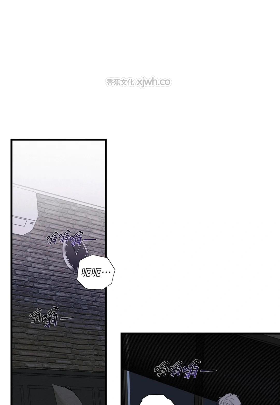 看不见的伙伴 WB版 第1话 第1页
