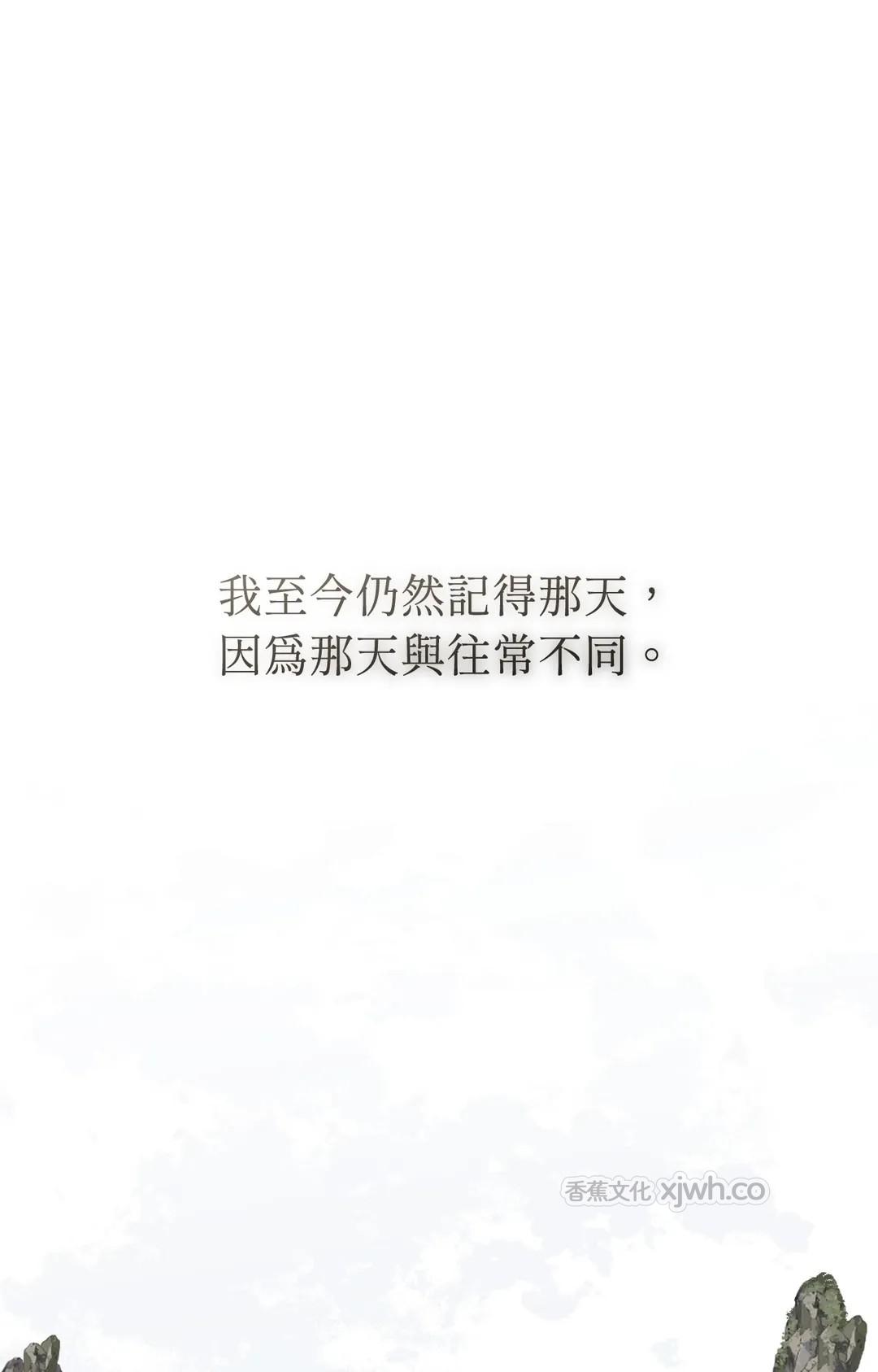 破晓 WB版 第1话 第1页