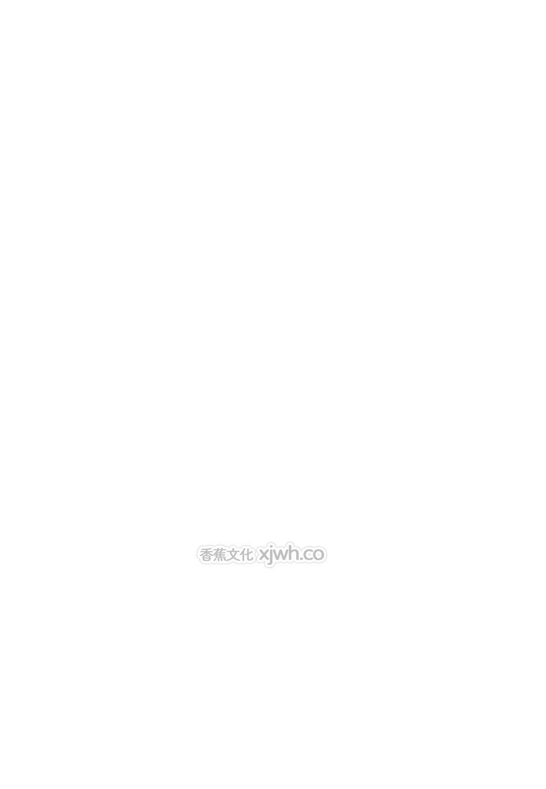 月华如狂 WB版 第1话 第1页