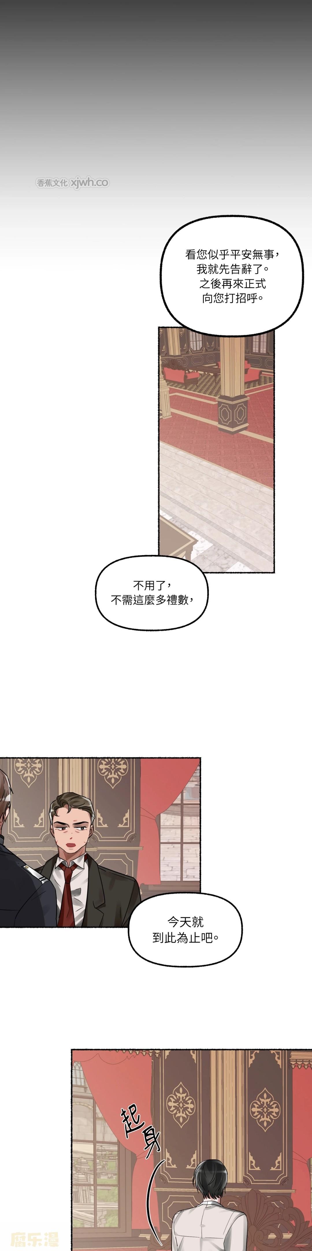 花代 (台版) 非会员试阅 第1页