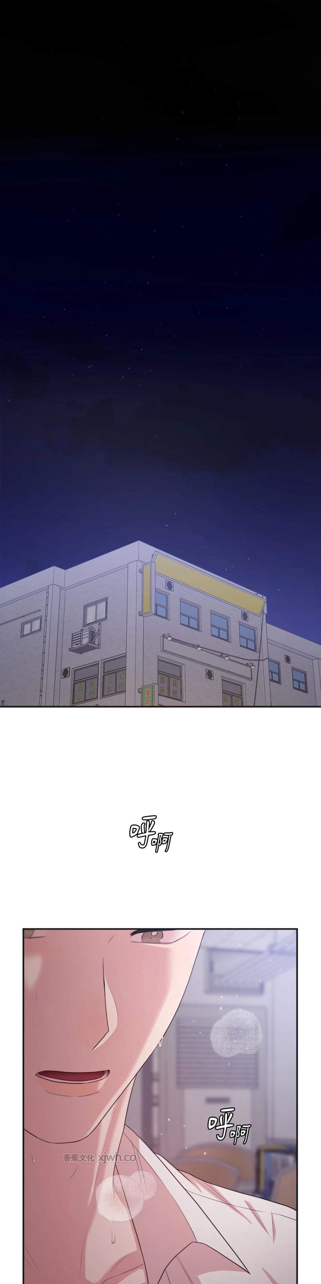 会长，不要闹了喔 (台版) 序章 第1页