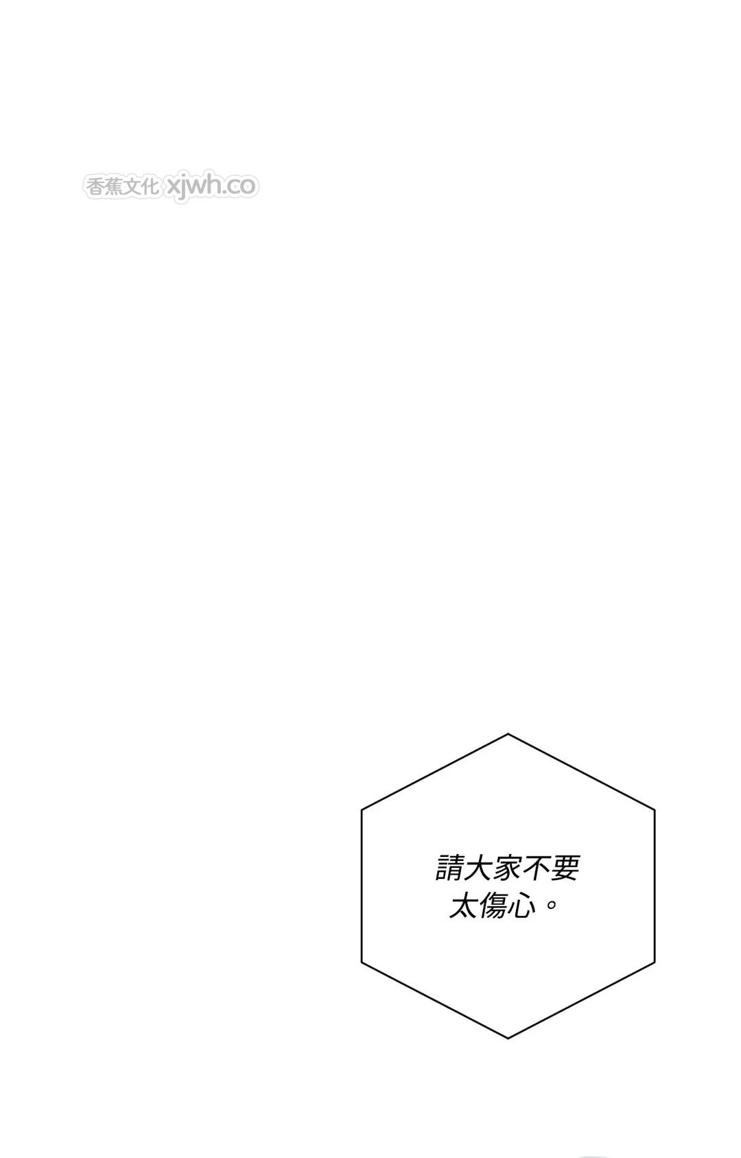 TEN WB版 第1话 第1页
