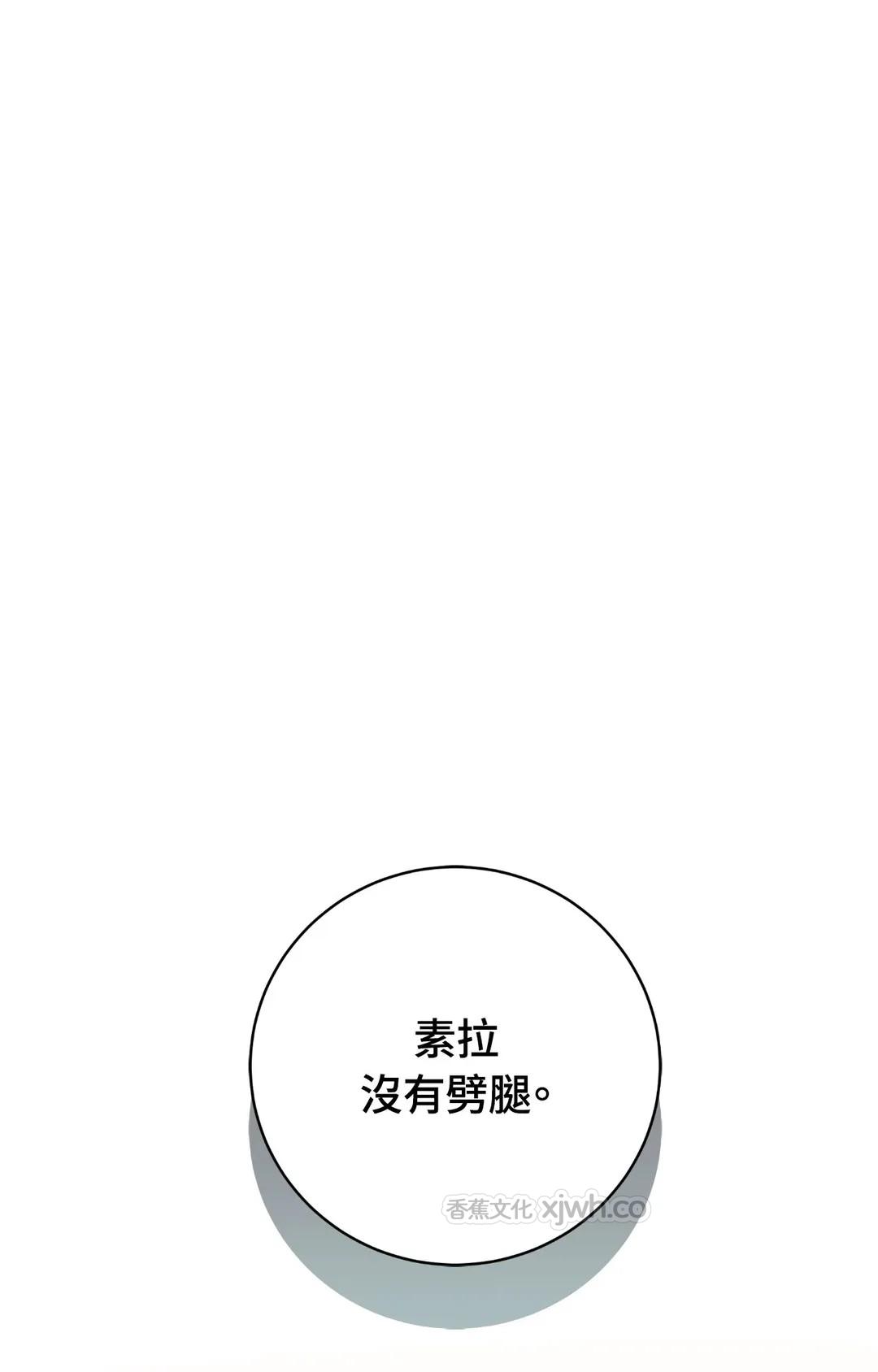 TEN WB版 第2话 第1页