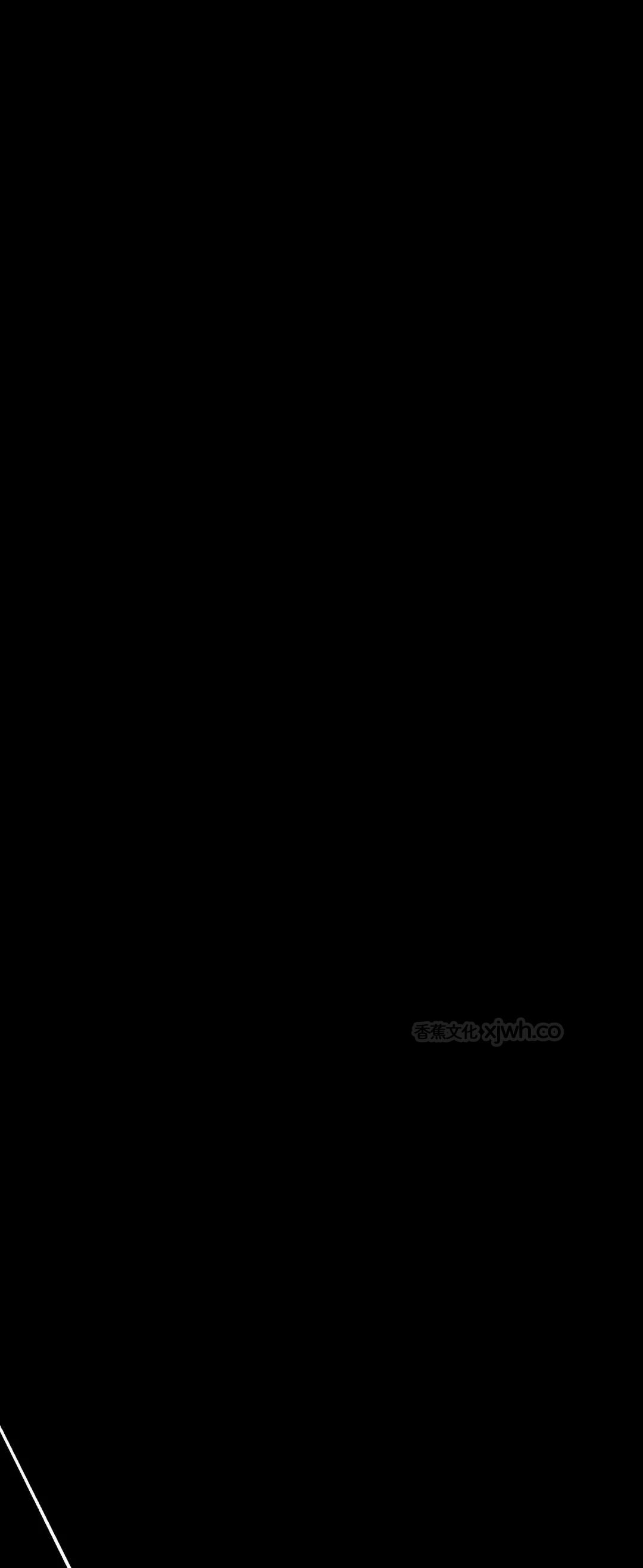 近似向导 WB版 第1话 第1页