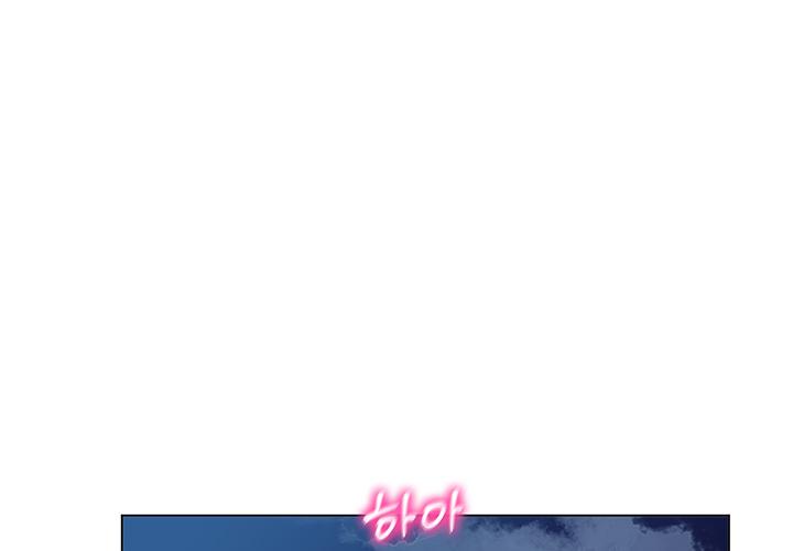 脱序教师 第1话 第1页
