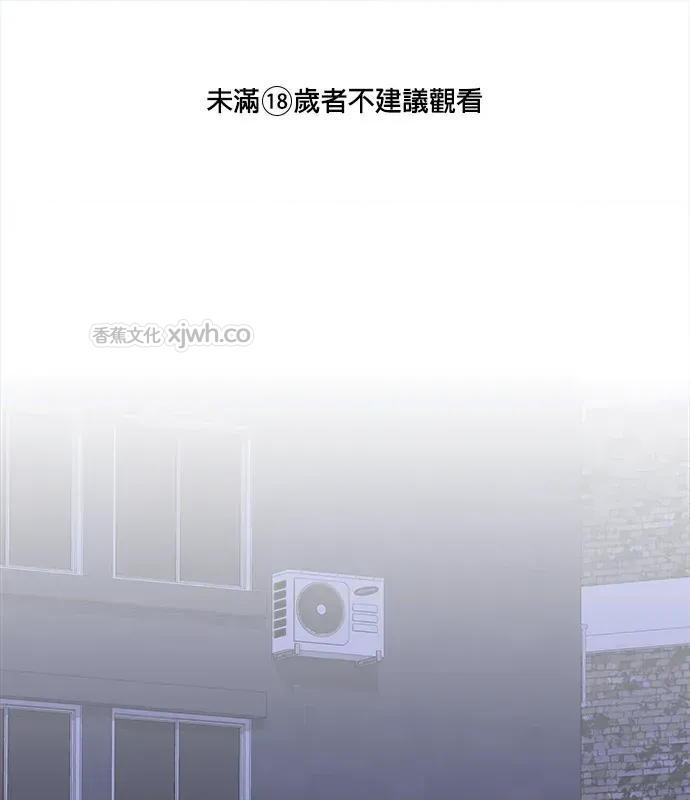 青梅用竹马 第1话 第1页