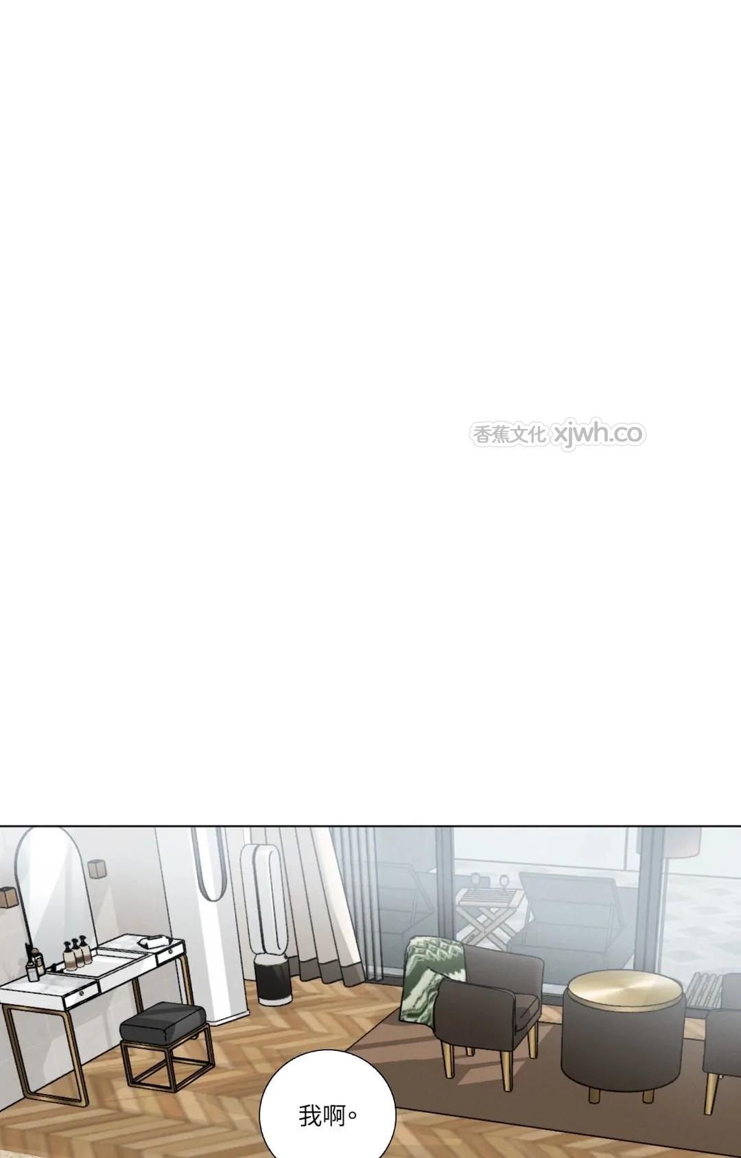 LOVE GYM WB版 第1话 第1页