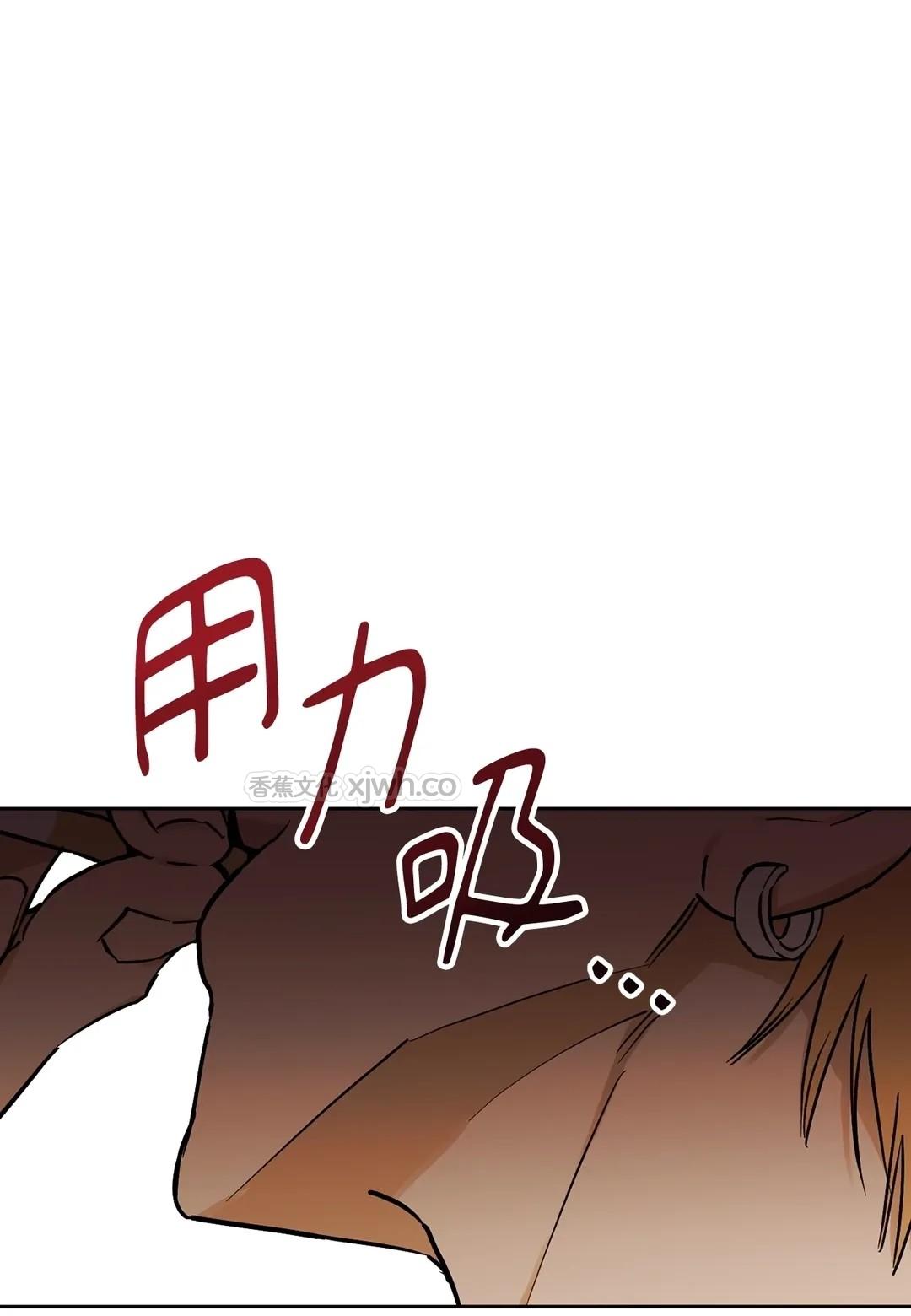 Full Book WB版 第2话 第1页