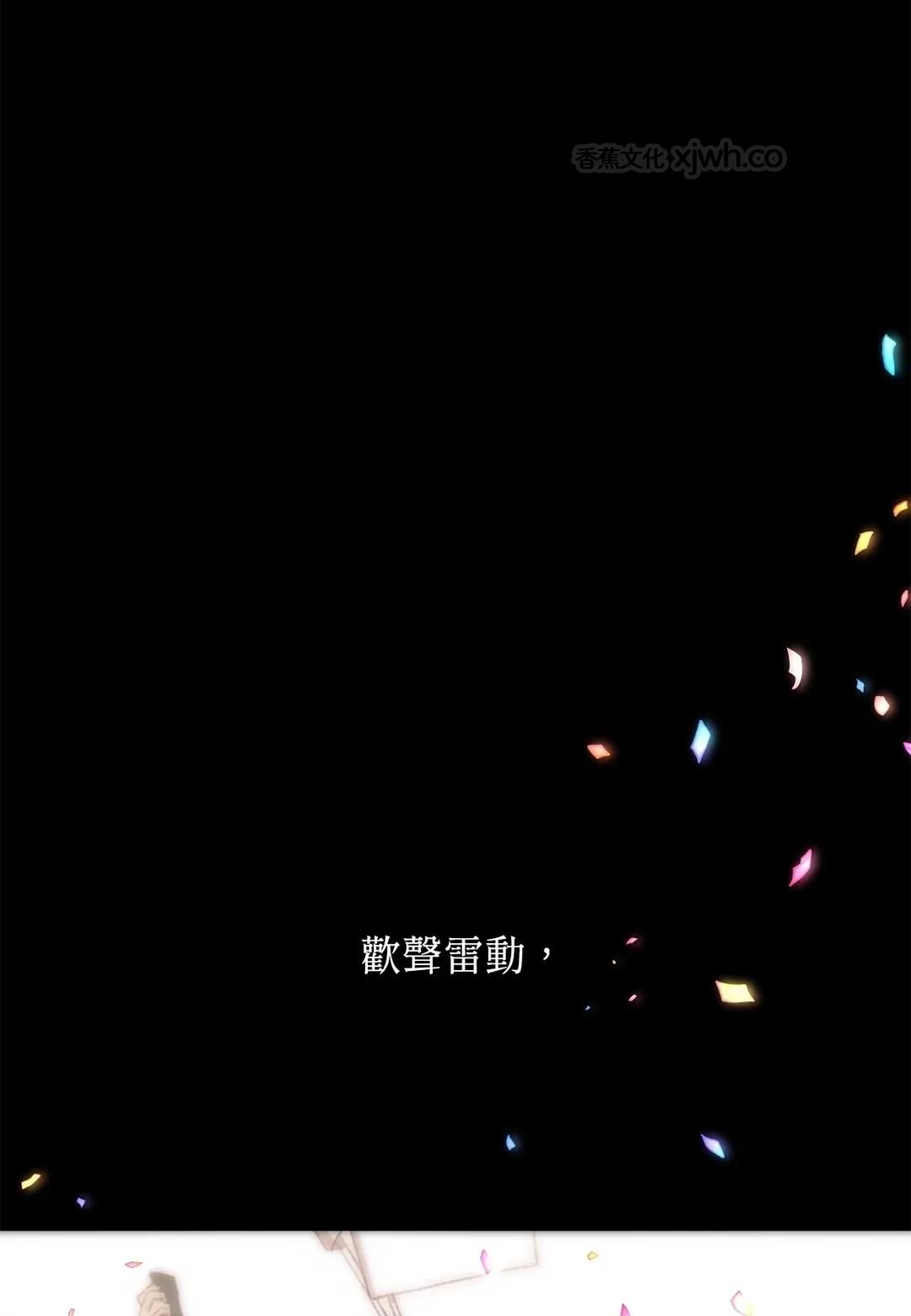 柔情正中红心 WB版 第1话 第1页