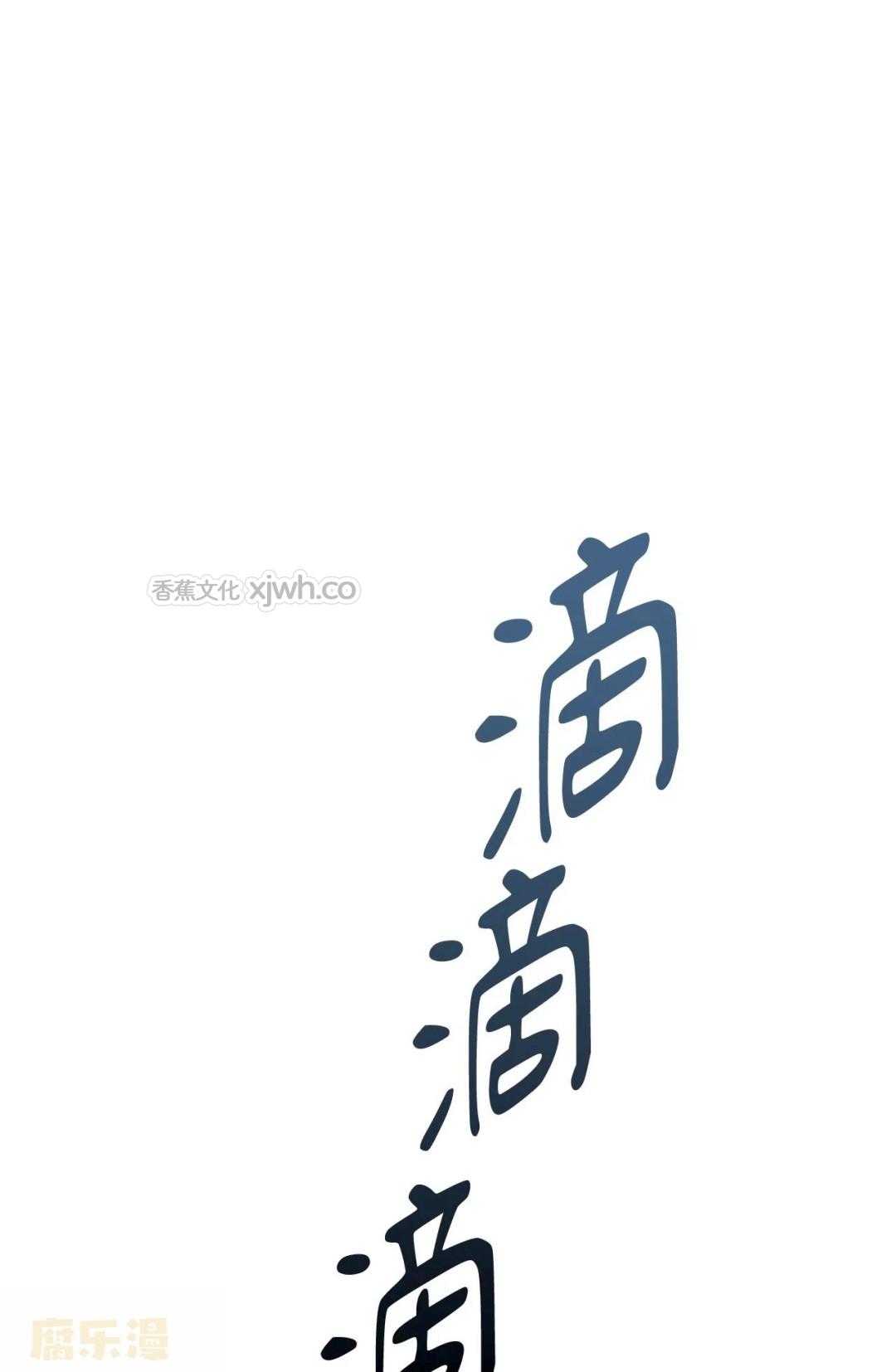Senza Replica (台版) 非会员试阅 第1页