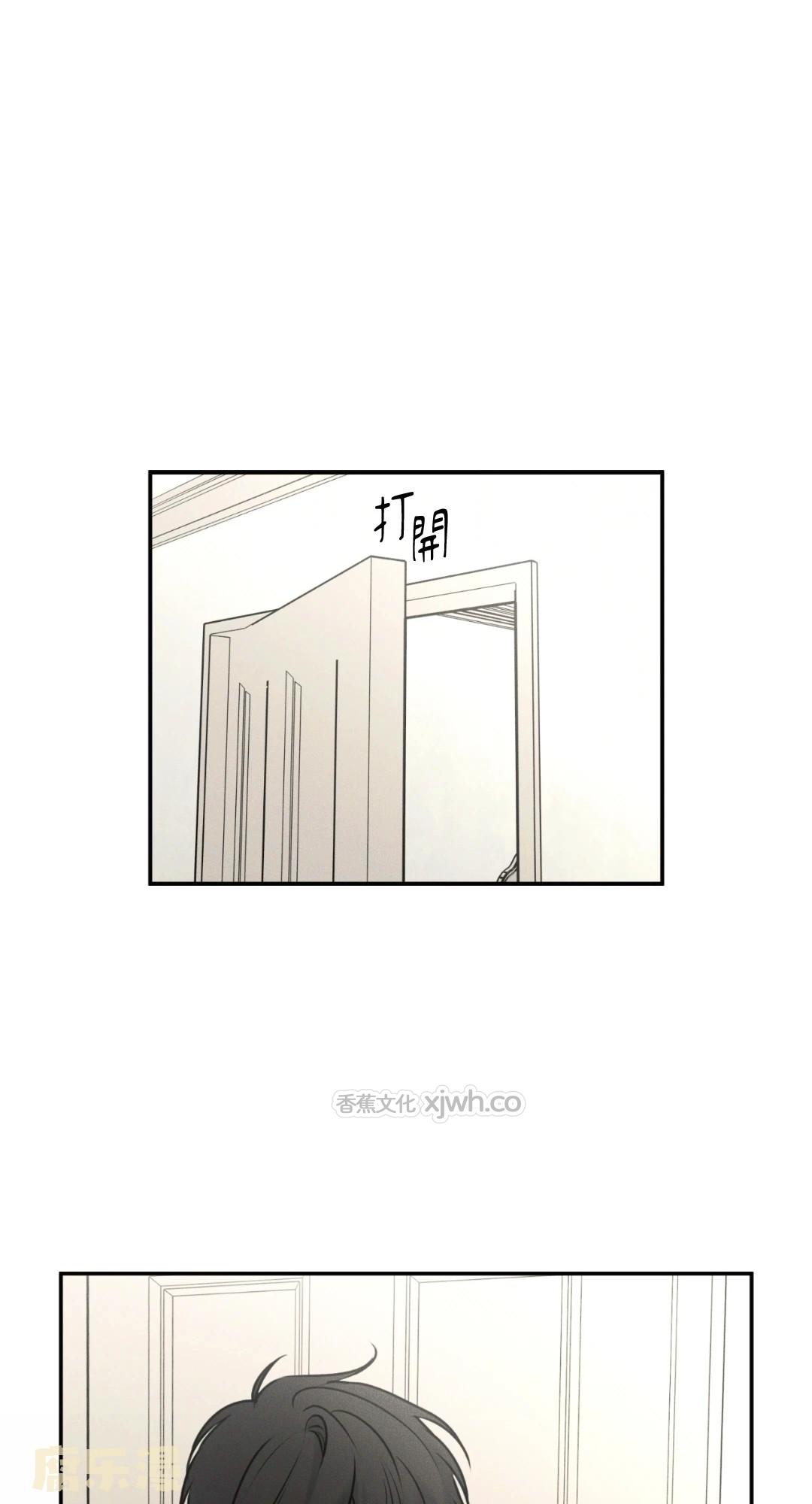 Dear Teddy Bear (台版) 第2话 第1页