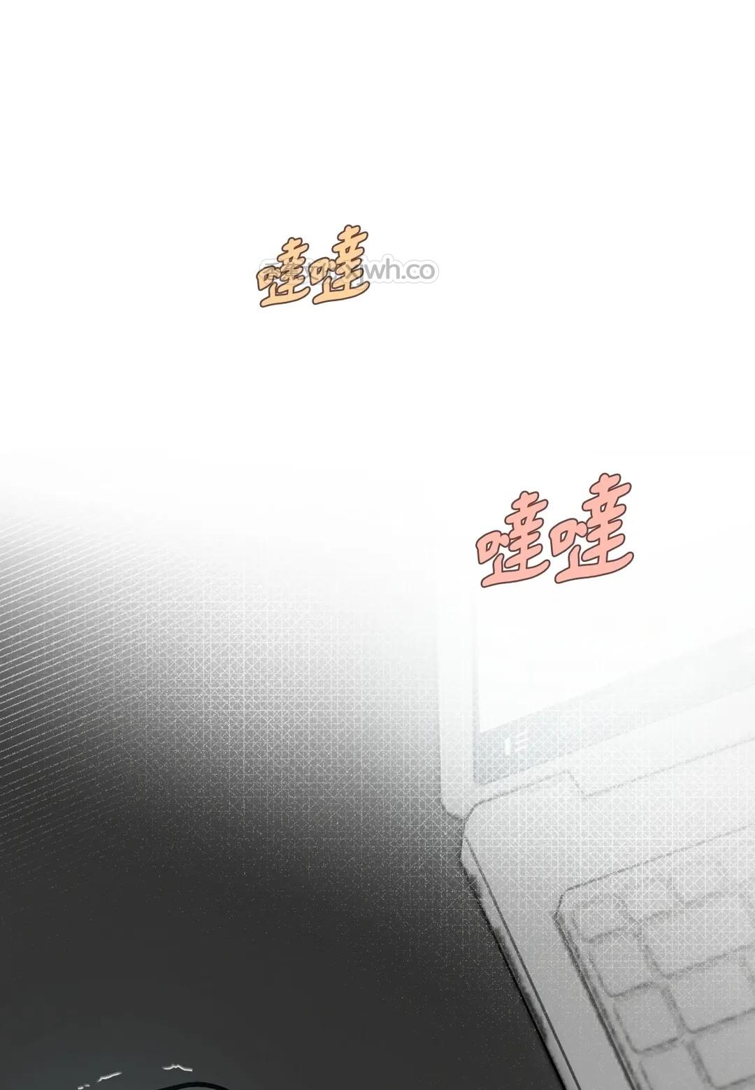 前列腺攻陷报告书 WB版 序章 第1页