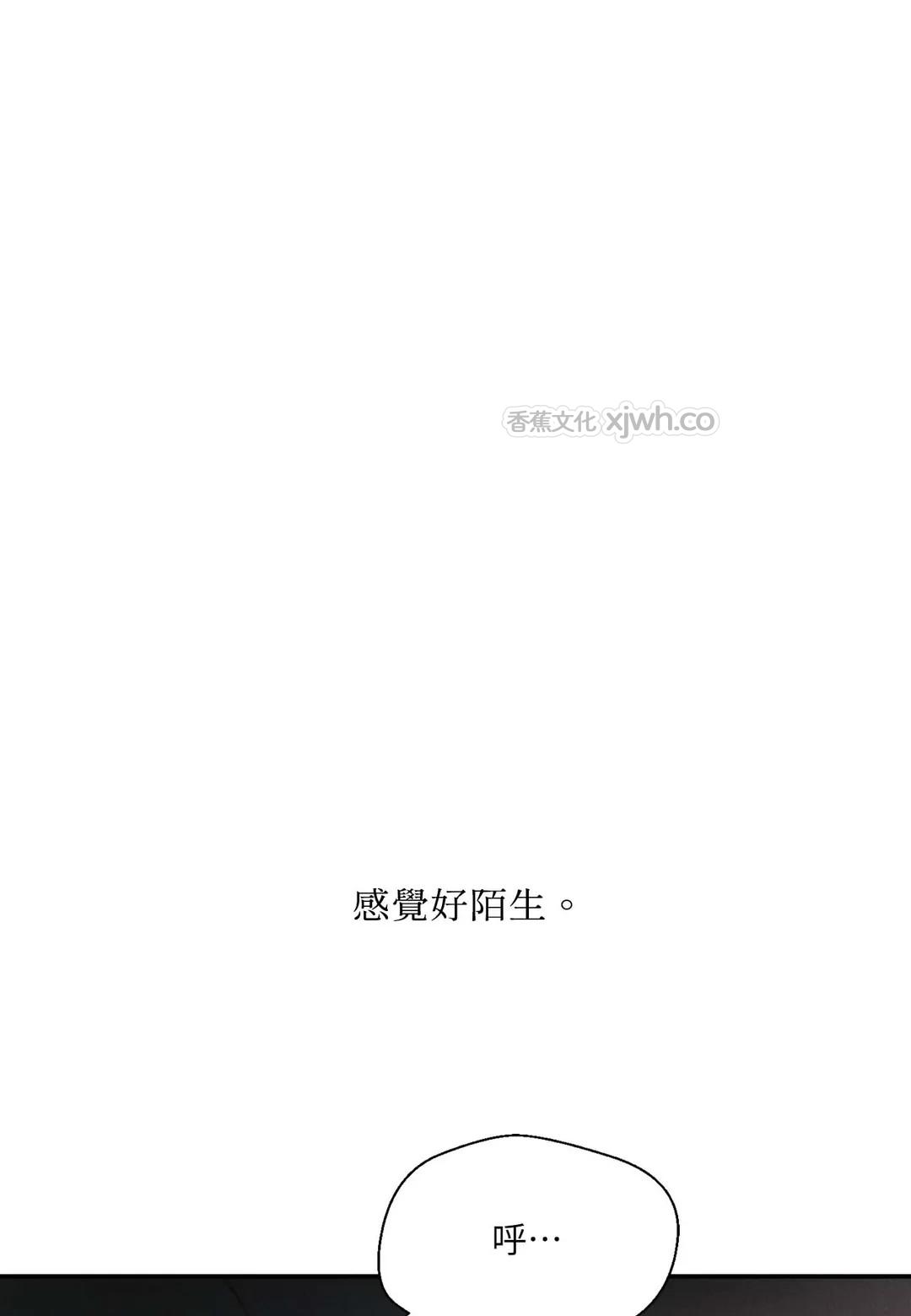 Lucky Dice WB版 第1话 第1页
