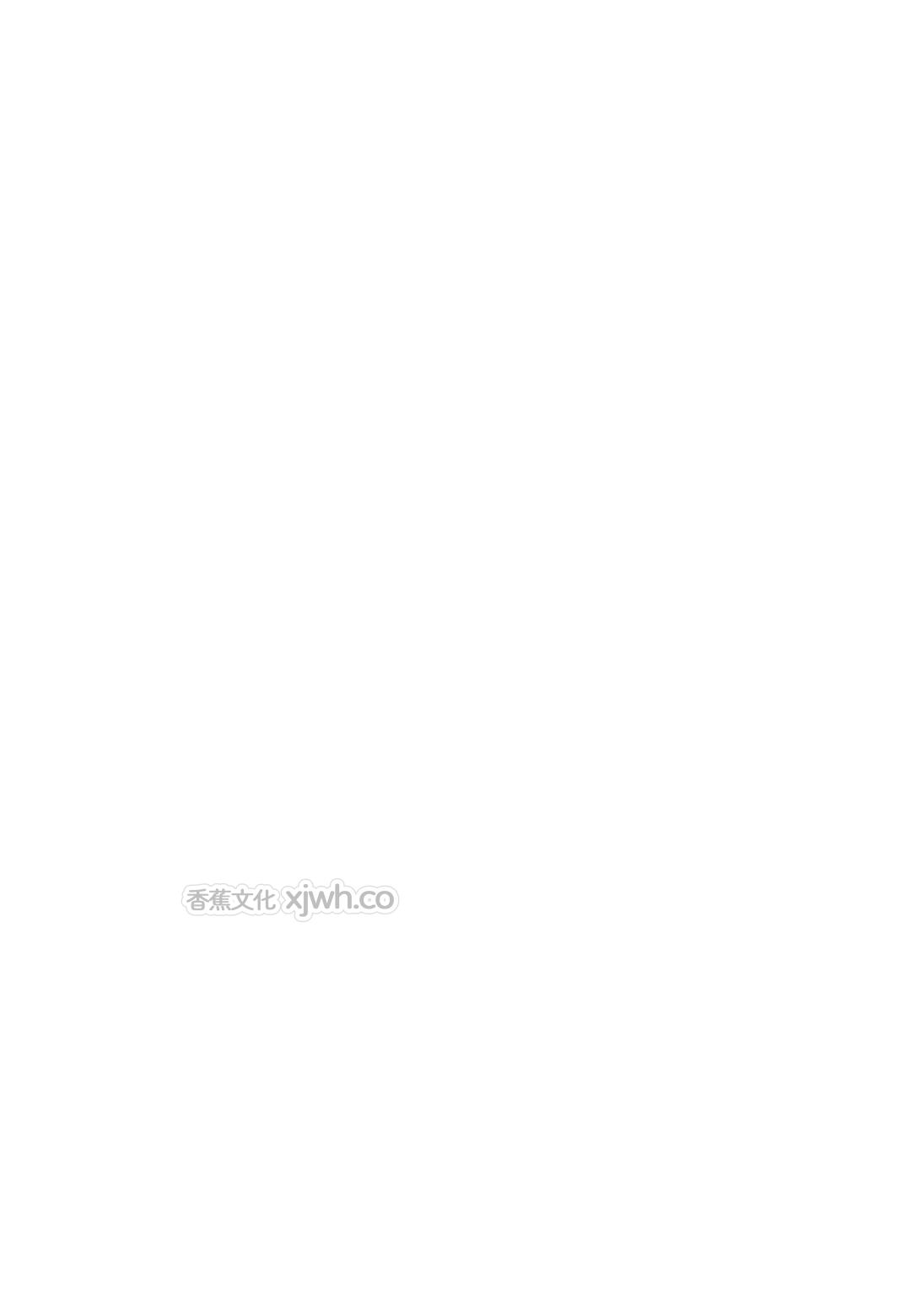 Lucky Dice WB版 第2话 第1页