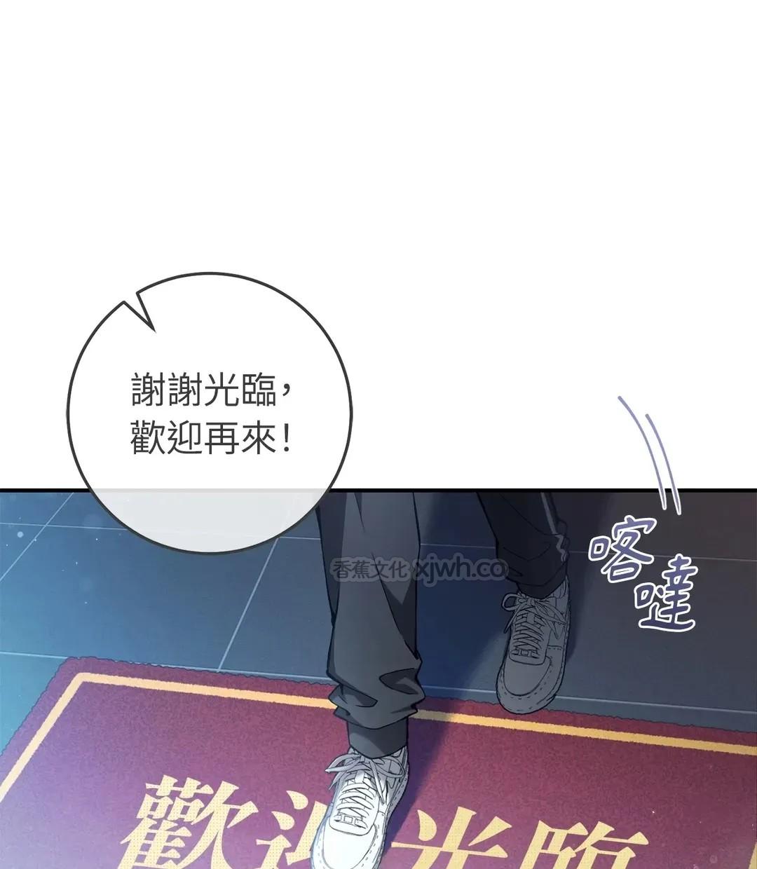 猎人只想安静生活 WB版 第1话 第1页