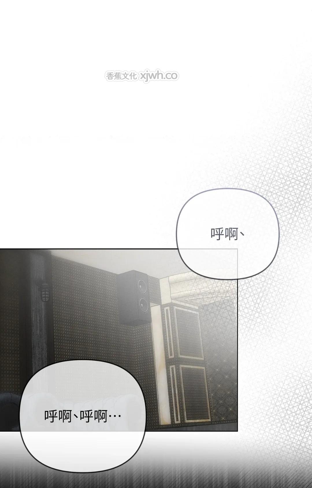 Heart Packer WB版 第1话 第1页