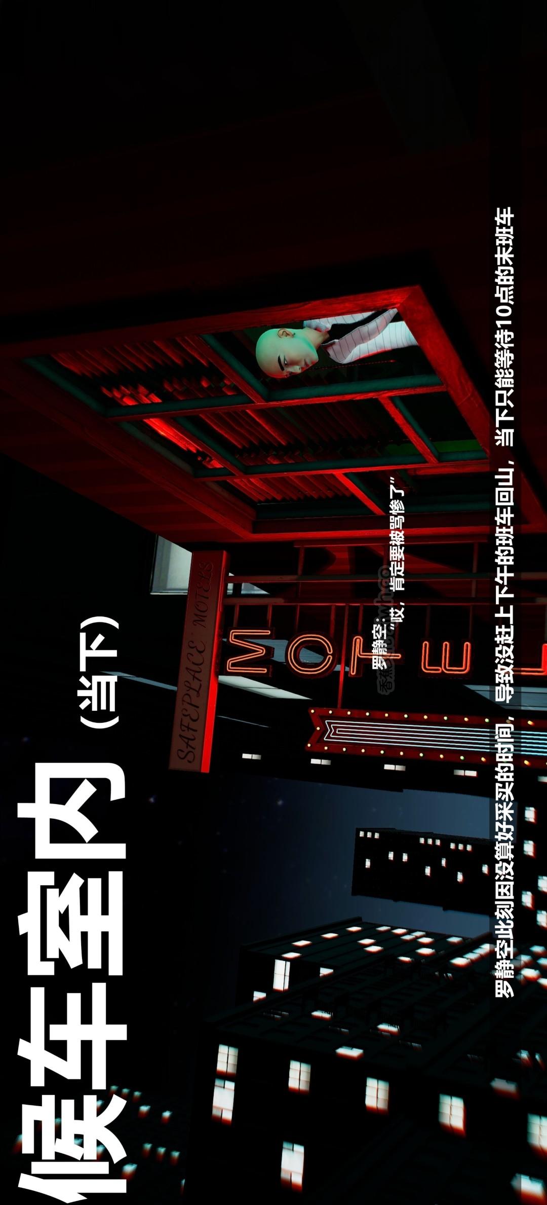 Z2篇-禁室培欲 第1话 第1页