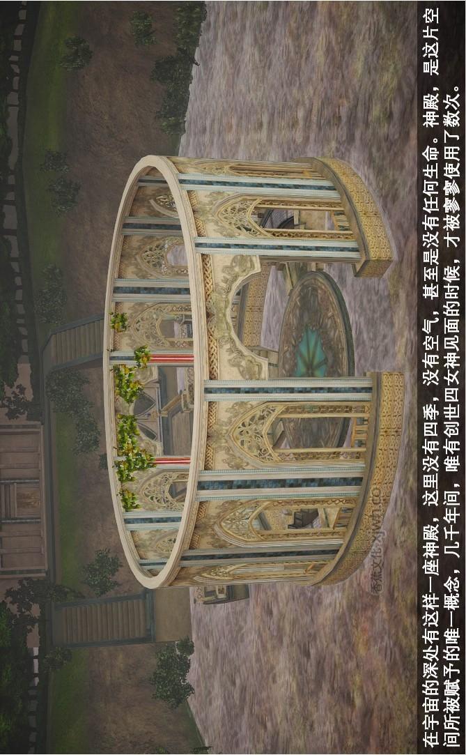 穿越者游戏 第1话 第1页