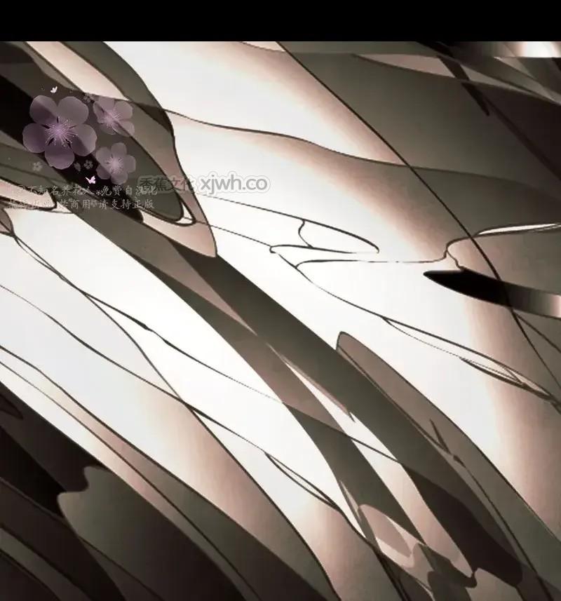 Hygieia (完整版) 第01话 第1页