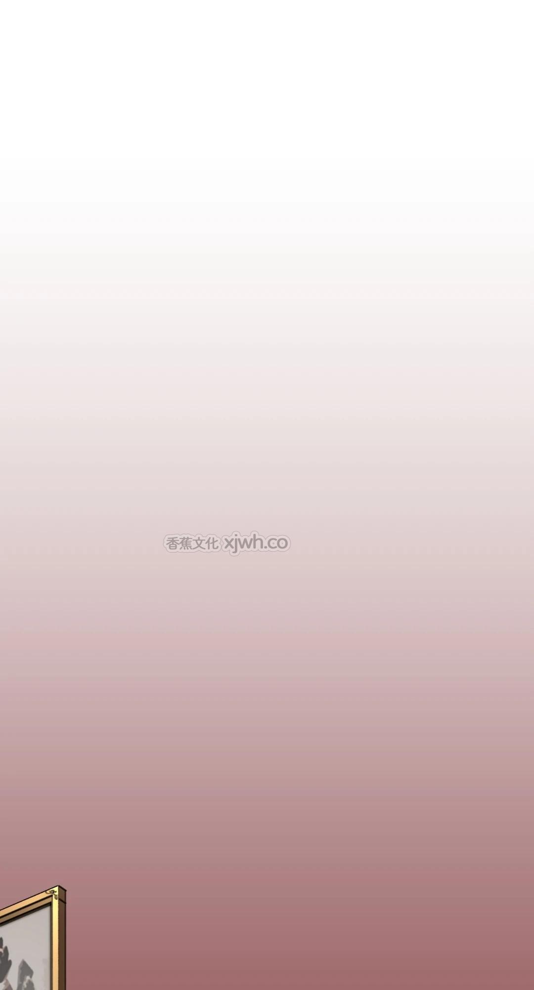 Plaything~某位大公阁下的玩物~ 第1话 第1页