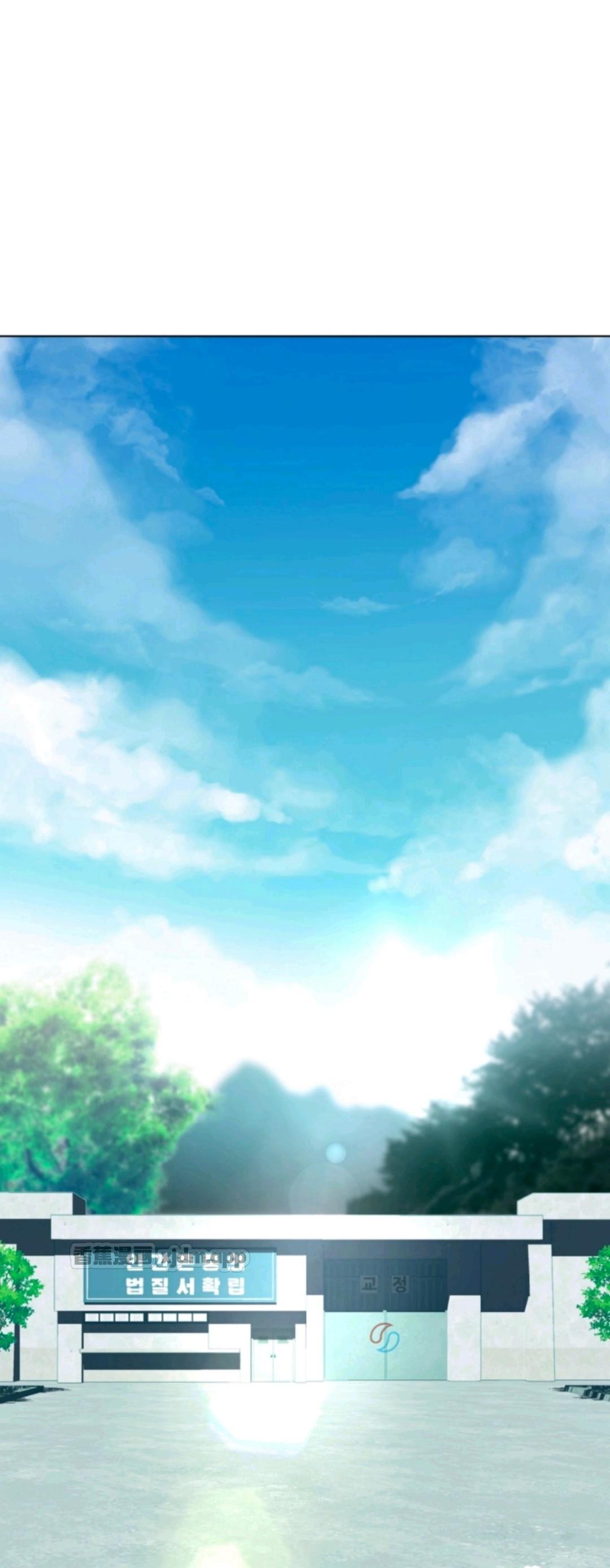 扭曲的爱 第1话 第1页