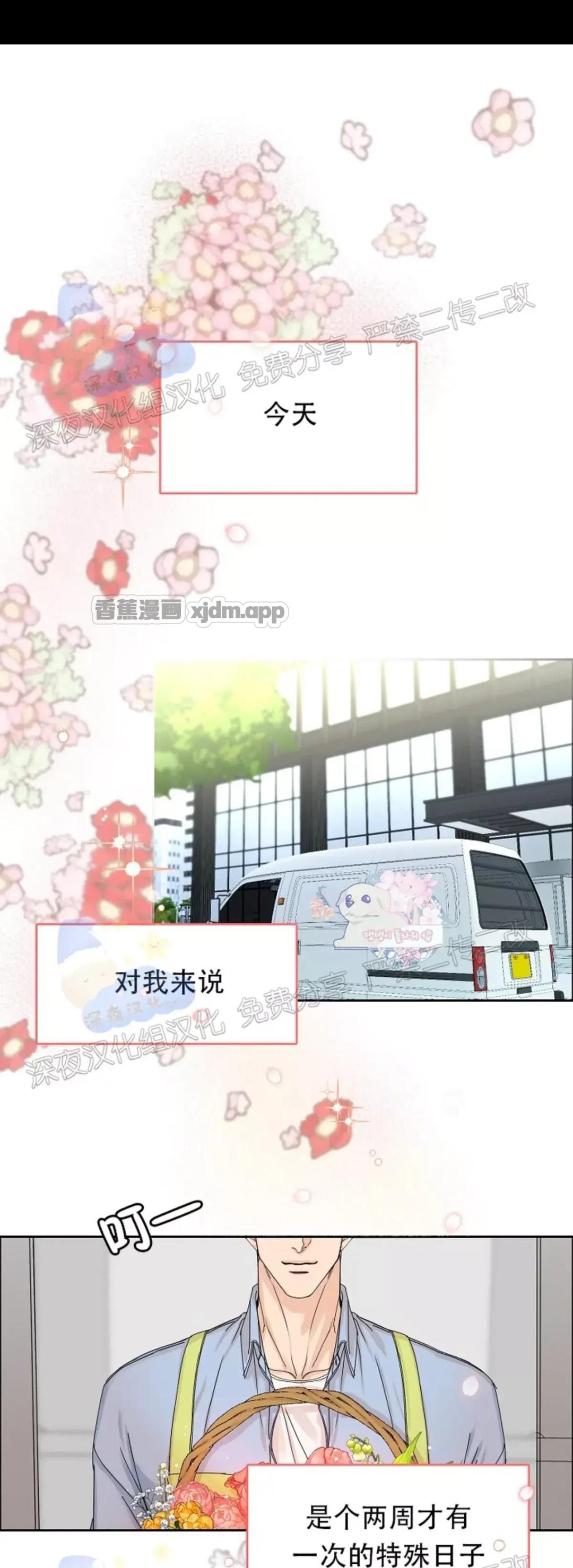可爱的尾巴系列 (完整版) 1-1 第1页