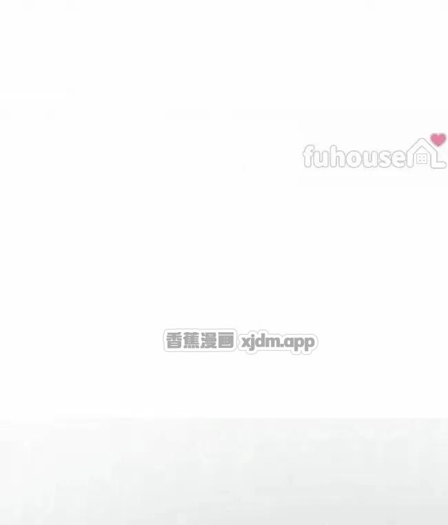 死在我怀里 第2话 第1页