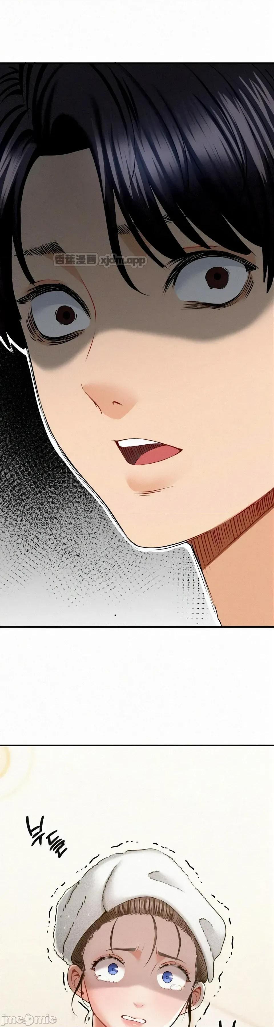 神级房东 第2话 第1页
