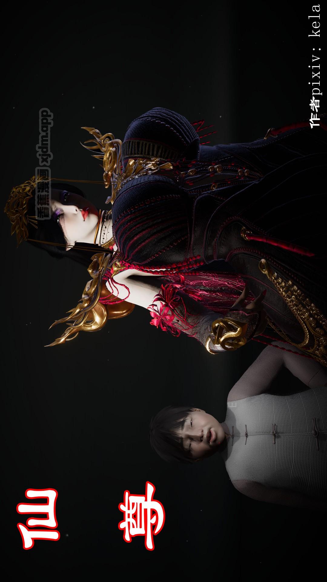 仙尊 第1话 第1页