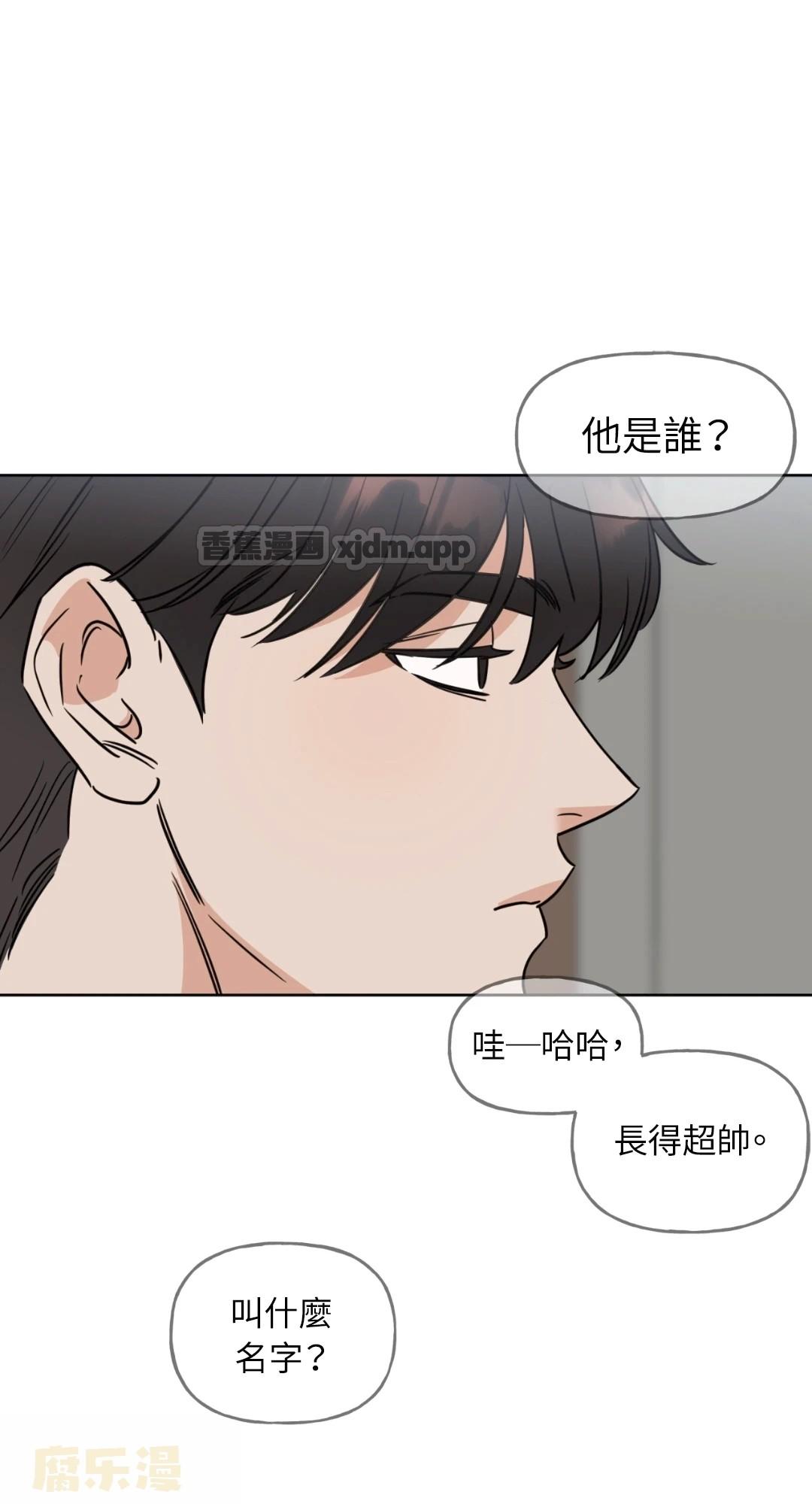 九愿灵 (台版) 非会员试阅 第1页