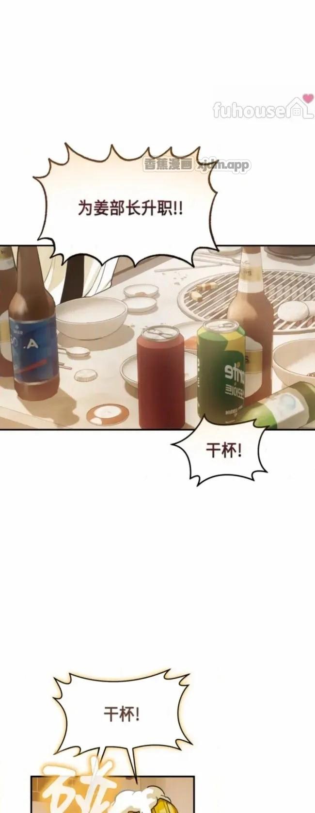 D-8 第1话 第1页