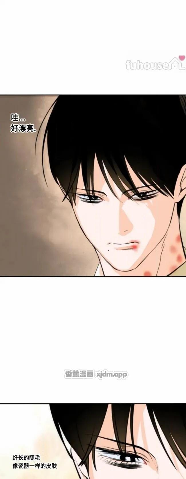 D-8 第2话 第1页