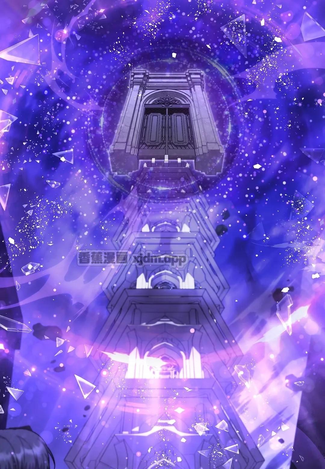 隐藏结局生成中 WB版 第1话 第1页