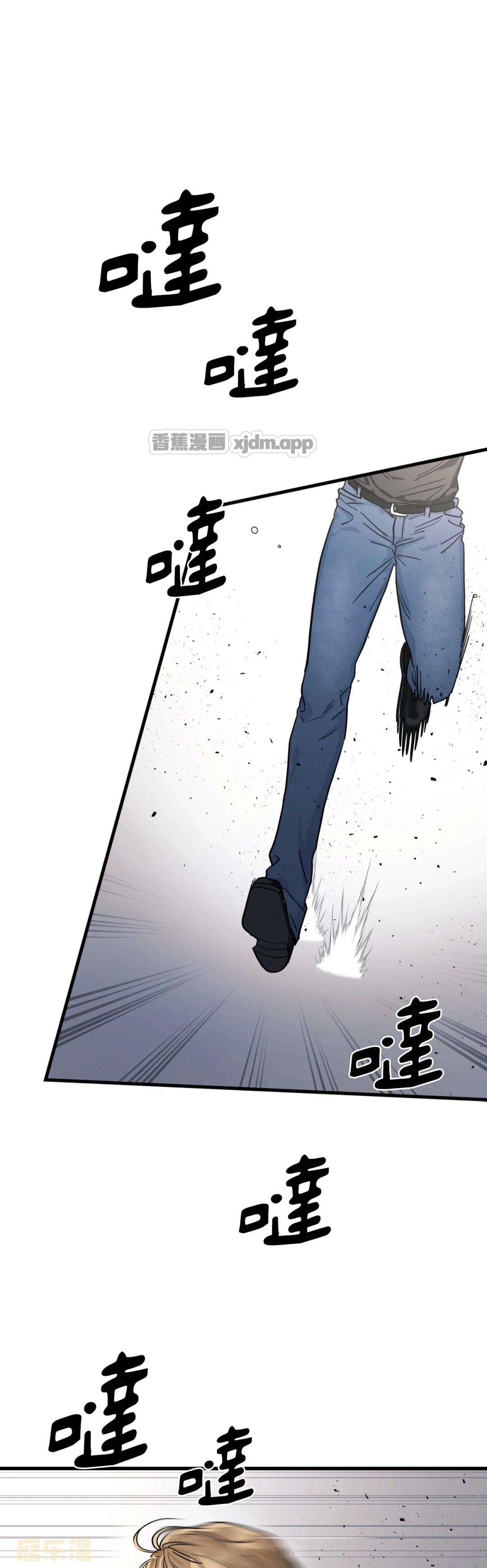 BAD APPLE (台版) 第1话 第1页