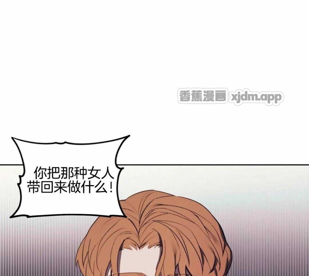 敢绿我，就做你爹 第1话 第1页