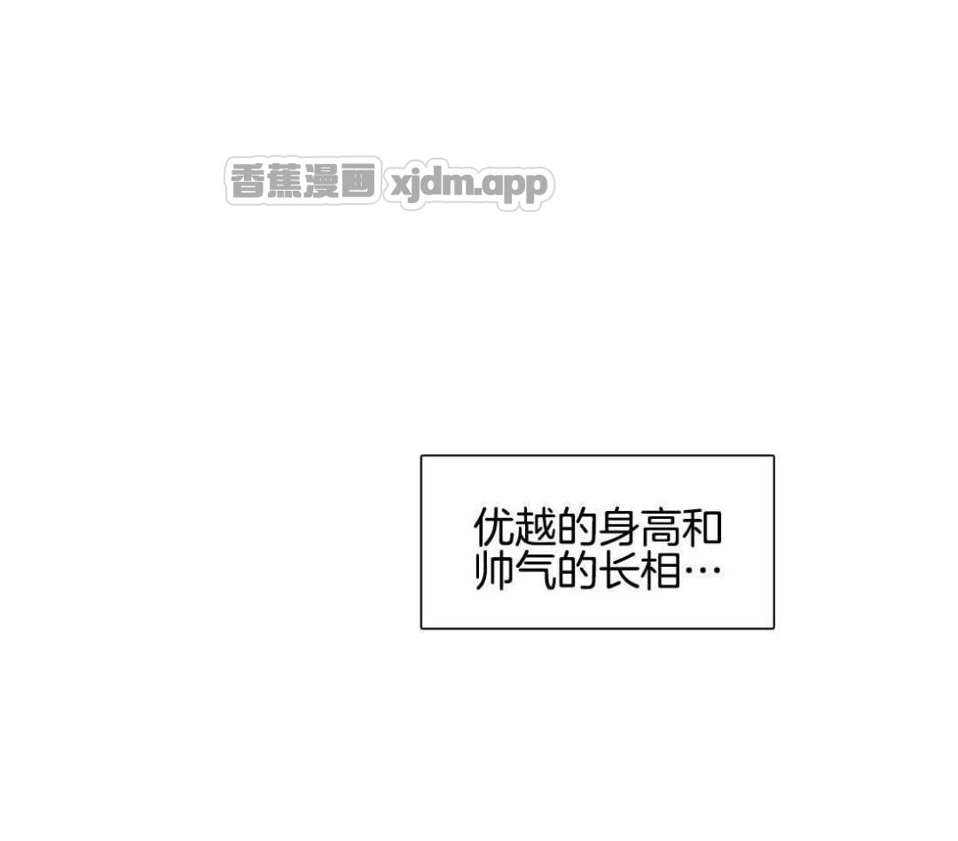 敢绿我，就做你爹 第2话 第1页